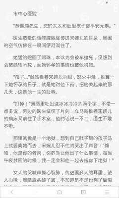 开云手机在线登录官网入口